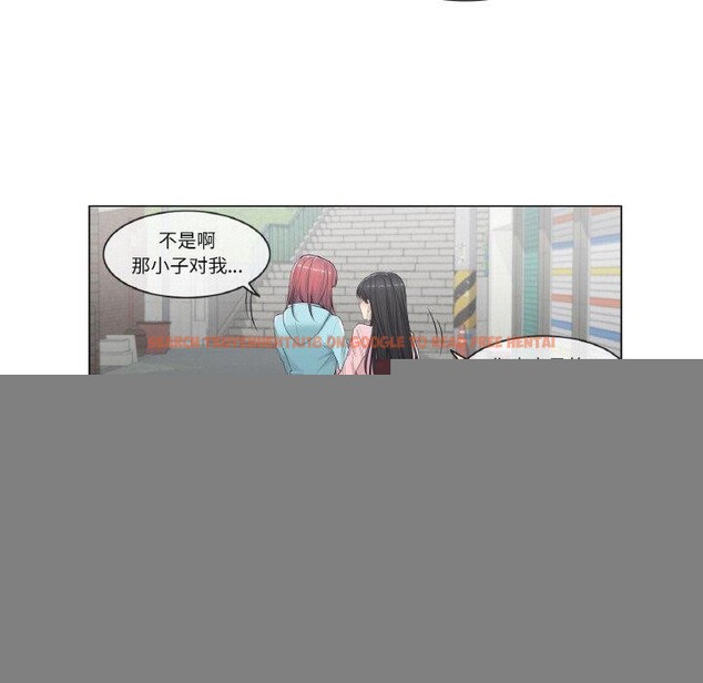 查看漫画輕觸! 解除封印 - 第2話 - www.tymanga.com中的3224648图片