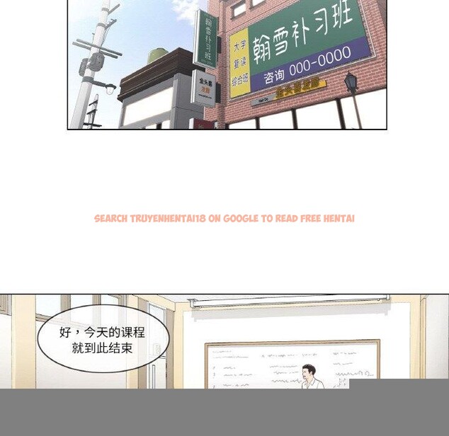 查看漫画輕觸! 解除封印 - 第2話 - www.tymanga.com中的3224653图片