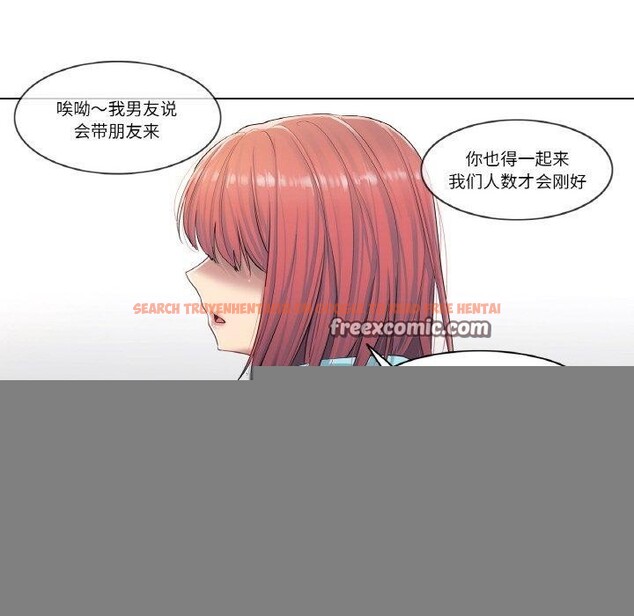 查看漫画輕觸! 解除封印 - 第2話 - www.tymanga.com中的3224656图片