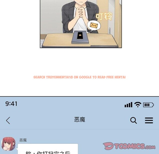 查看漫画輕觸! 解除封印 - 第2話 - www.tymanga.com中的3224658图片