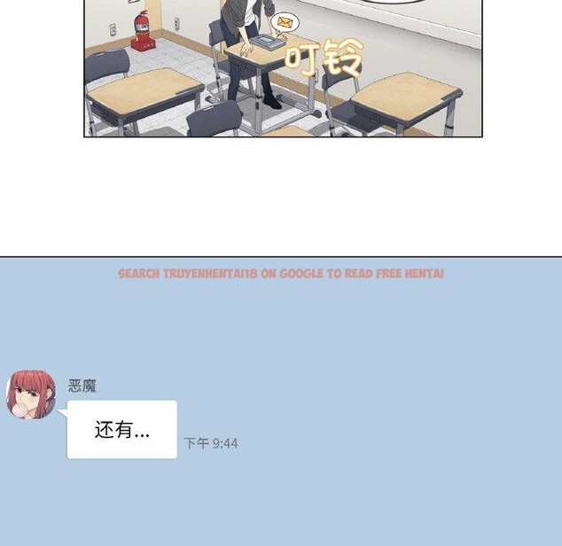 查看漫画輕觸! 解除封印 - 第2話 - www.tymanga.com中的3224663图片