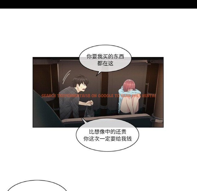 查看漫画輕觸! 解除封印 - 第2話 - www.tymanga.com中的3224675图片