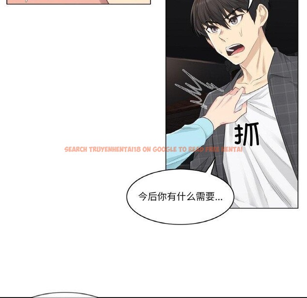 查看漫画輕觸! 解除封印 - 第2話 - www.tymanga.com中的3224677图片