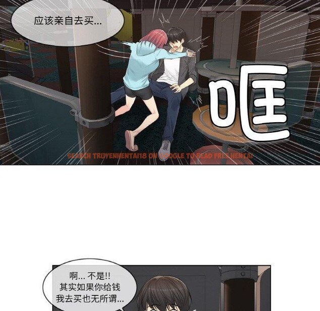 查看漫画輕觸! 解除封印 - 第2話 - www.tymanga.com中的3224678图片