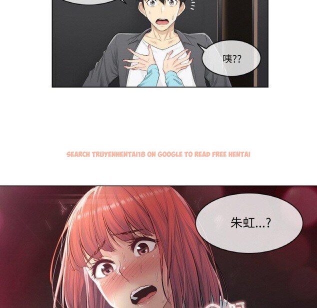 查看漫画輕觸! 解除封印 - 第2話 - www.tymanga.com中的3224679图片