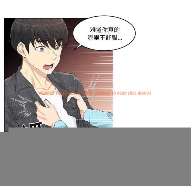 查看漫画輕觸! 解除封印 - 第2話 - www.tymanga.com中的3224681图片