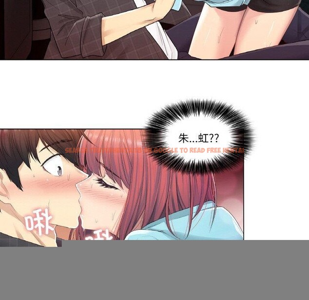查看漫画輕觸! 解除封印 - 第2話 - www.tymanga.com中的3224683图片