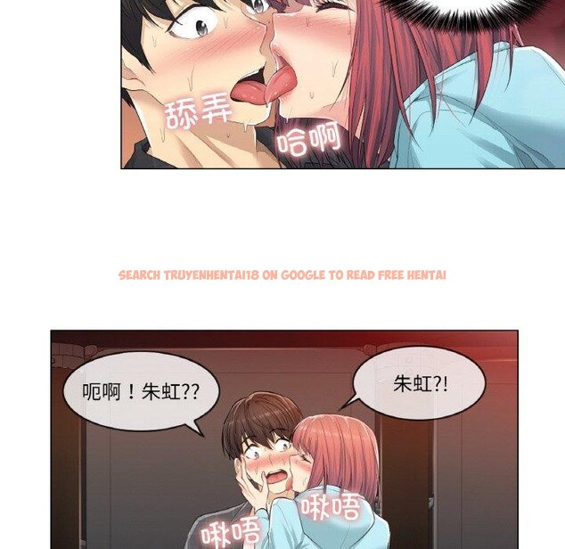 查看漫画輕觸! 解除封印 - 第2話 - www.tymanga.com中的3224684图片