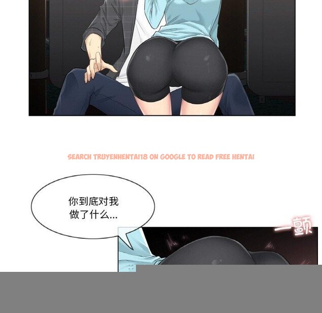 查看漫画輕觸! 解除封印 - 第2話 - www.tymanga.com中的3224685图片