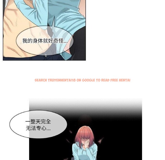 查看漫画輕觸! 解除封印 - 第2話 - www.tymanga.com中的3224687图片