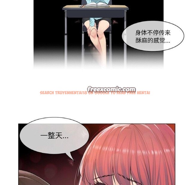 查看漫画輕觸! 解除封印 - 第2話 - www.tymanga.com中的3224688图片