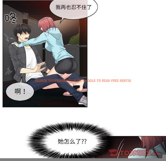 查看漫画輕觸! 解除封印 - 第2話 - www.tymanga.com中的3224690图片