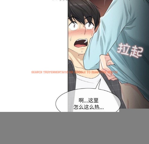 查看漫画輕觸! 解除封印 - 第2話 - www.tymanga.com中的3224691图片