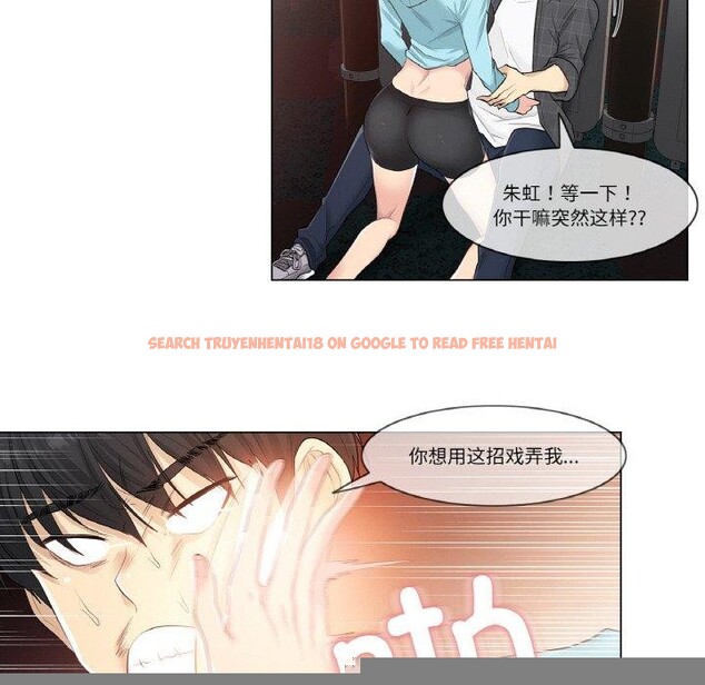 查看漫画輕觸! 解除封印 - 第2話 - www.tymanga.com中的3224695图片