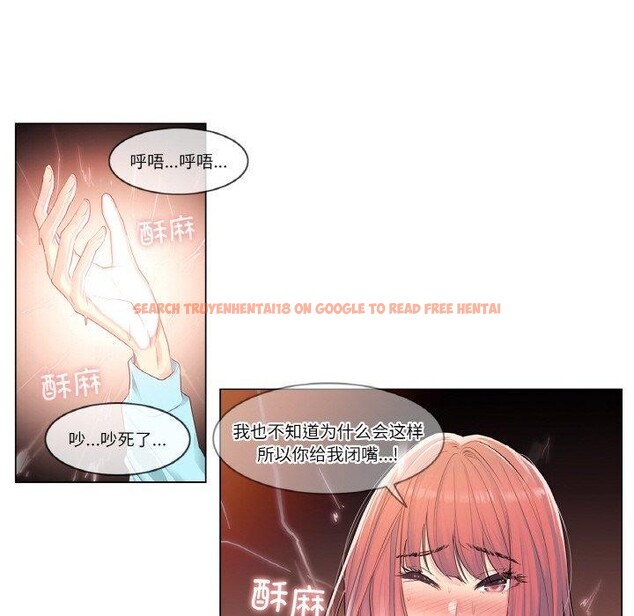 查看漫画輕觸! 解除封印 - 第2話 - www.tymanga.com中的3224698图片