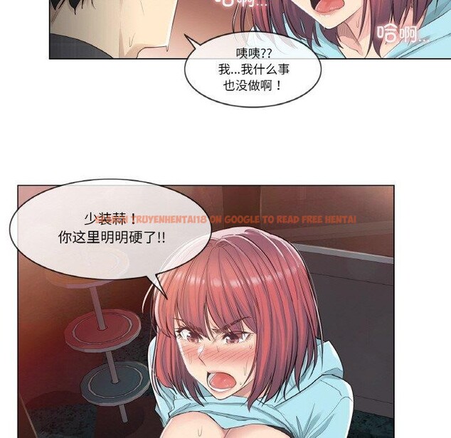 查看漫画輕觸! 解除封印 - 第2話 - www.tymanga.com中的3224712图片