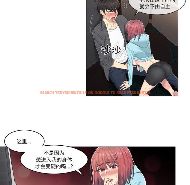 查看漫画輕觸! 解除封印 - 第2話 - www.tymanga.com中的3224714图片