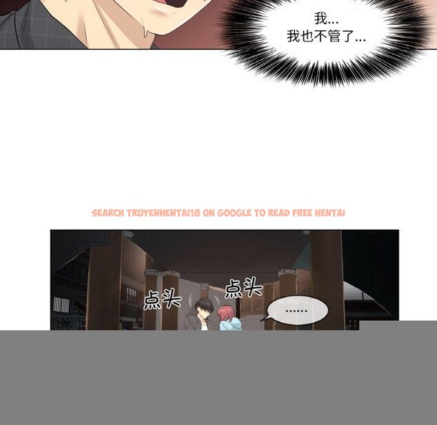 查看漫画輕觸! 解除封印 - 第2話 - www.tymanga.com中的3224716图片