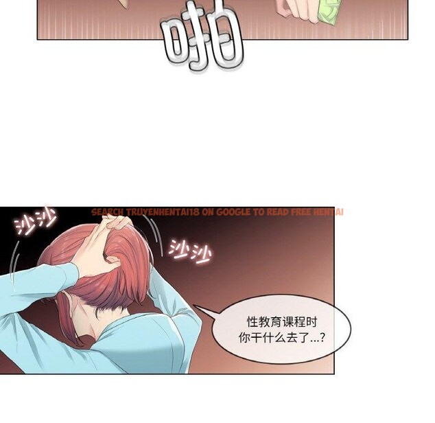 查看漫画輕觸! 解除封印 - 第2話 - www.tymanga.com中的3224723图片
