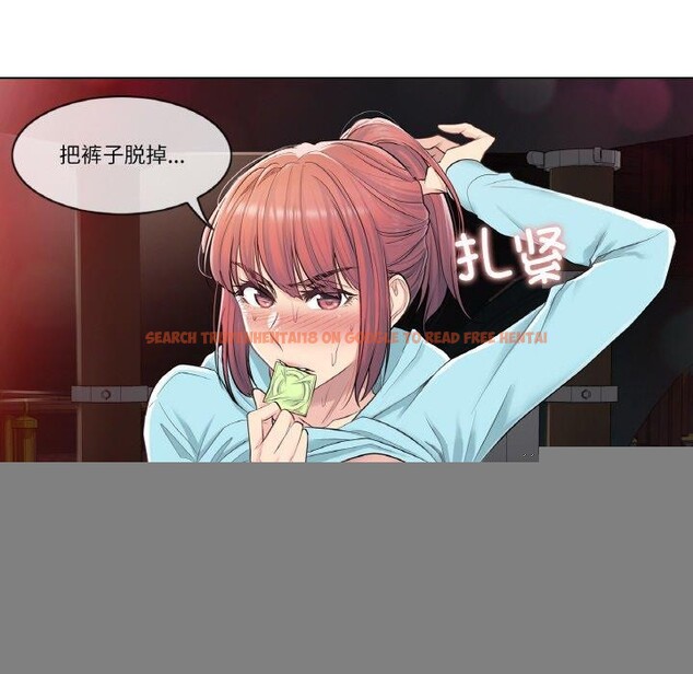 查看漫画輕觸! 解除封印 - 第2話 - www.tymanga.com中的3224724图片