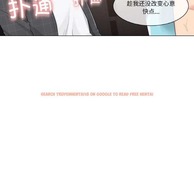 查看漫画輕觸! 解除封印 - 第2話 - www.tymanga.com中的3224727图片