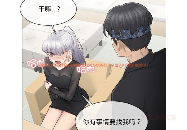 查看漫画輕觸! 解除封印 - 第20話 - www.tymanga.com中的3634392图片