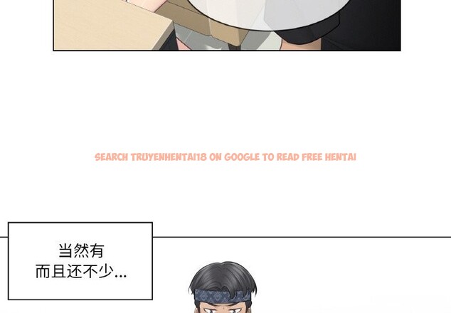 查看漫画輕觸! 解除封印 - 第20話 - www.tymanga.com中的3634393图片