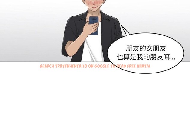 查看漫画輕觸! 解除封印 - 第20話 - www.tymanga.com中的3634394图片