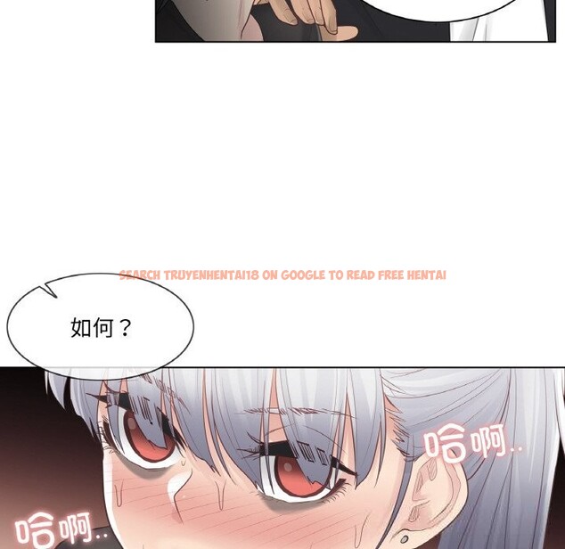 查看漫画輕觸! 解除封印 - 第20話 - www.tymanga.com中的3634401图片