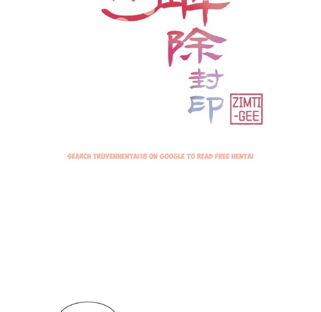 查看漫画輕觸! 解除封印 - 第20話 - www.tymanga.com中的3634403图片