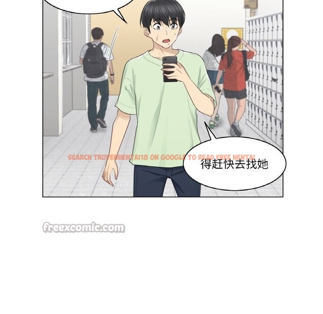 查看漫画輕觸! 解除封印 - 第20話 - www.tymanga.com中的3634405图片