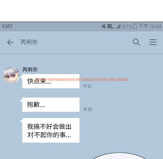 查看漫画輕觸! 解除封印 - 第20話 - www.tymanga.com中的3634407图片