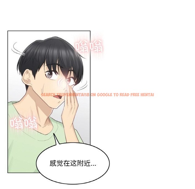 查看漫画輕觸! 解除封印 - 第20話 - www.tymanga.com中的3634411图片