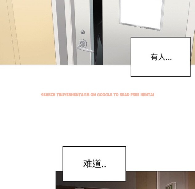 查看漫画輕觸! 解除封印 - 第20話 - www.tymanga.com中的3634415图片