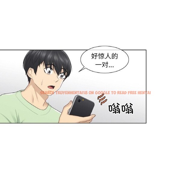 查看漫画輕觸! 解除封印 - 第20話 - www.tymanga.com中的3634422图片