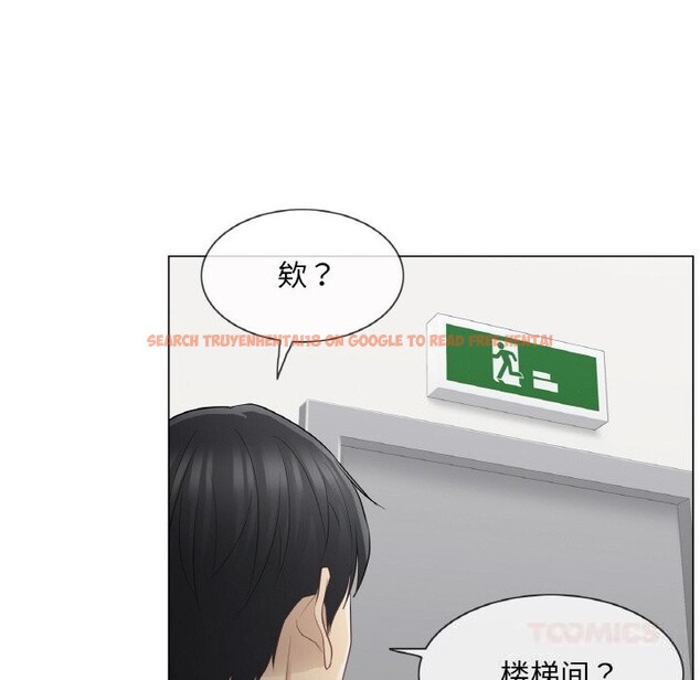 查看漫画輕觸! 解除封印 - 第20話 - www.tymanga.com中的3634424图片