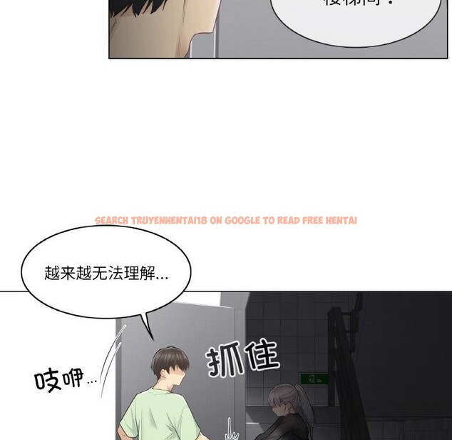 查看漫画輕觸! 解除封印 - 第20話 - www.tymanga.com中的3634425图片