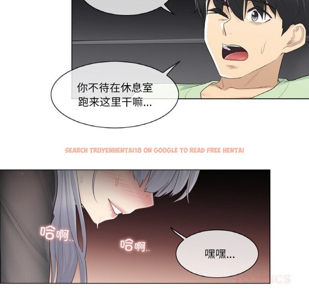 查看漫画輕觸! 解除封印 - 第20話 - www.tymanga.com中的3634428图片