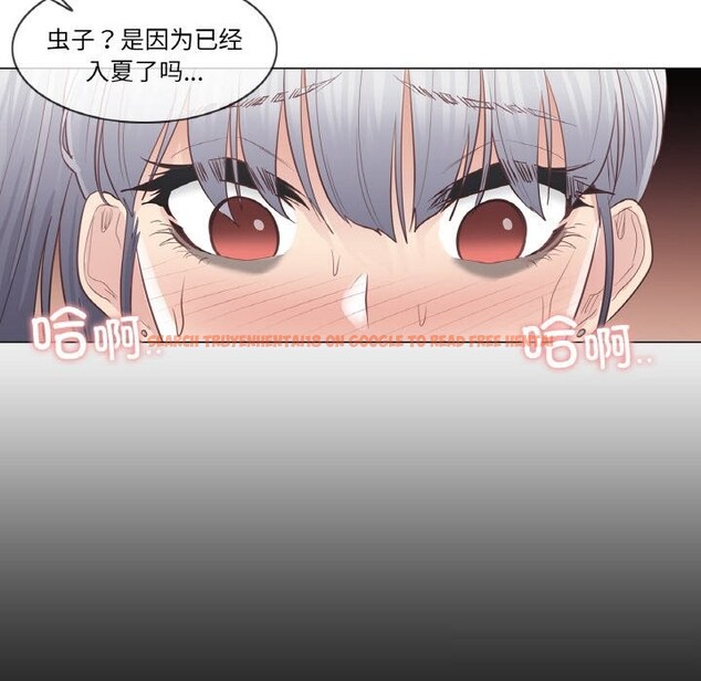 查看漫画輕觸! 解除封印 - 第20話 - www.tymanga.com中的3634431图片