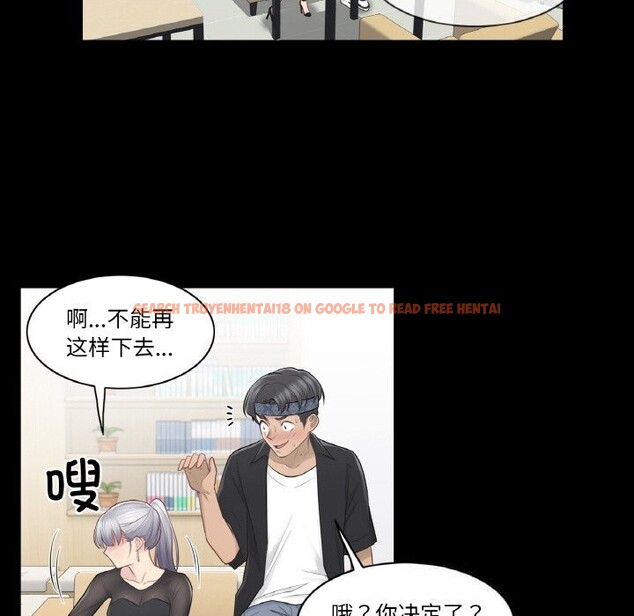 查看漫画輕觸! 解除封印 - 第20話 - www.tymanga.com中的3634433图片