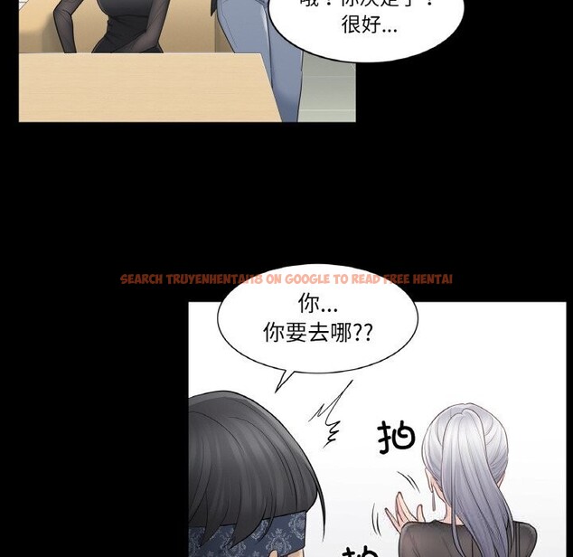 查看漫画輕觸! 解除封印 - 第20話 - www.tymanga.com中的3634434图片