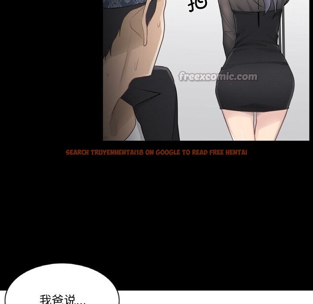 查看漫画輕觸! 解除封印 - 第20話 - www.tymanga.com中的3634435图片