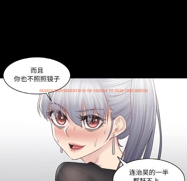 查看漫画輕觸! 解除封印 - 第20話 - www.tymanga.com中的3634437图片