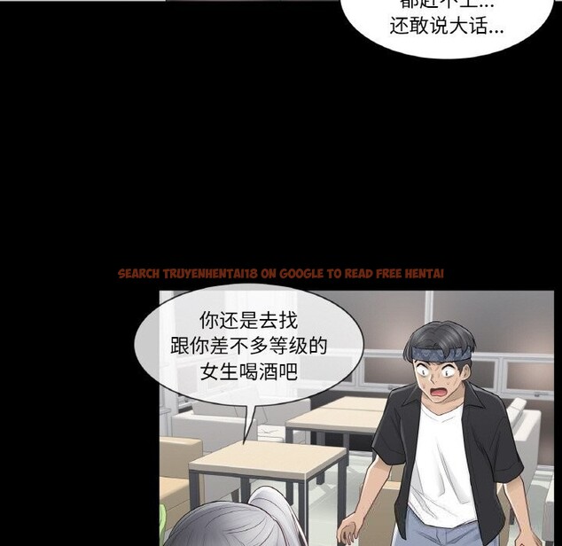 查看漫画輕觸! 解除封印 - 第20話 - www.tymanga.com中的3634438图片