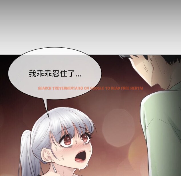 查看漫画輕觸! 解除封印 - 第20話 - www.tymanga.com中的3634446图片