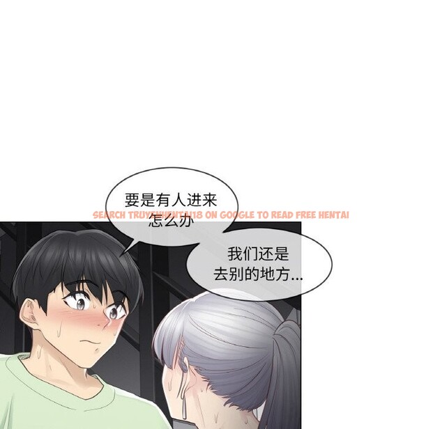 查看漫画輕觸! 解除封印 - 第20話 - www.tymanga.com中的3634449图片