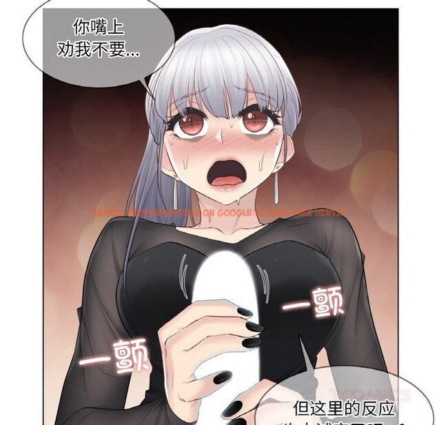 查看漫画輕觸! 解除封印 - 第20話 - www.tymanga.com中的3634452图片