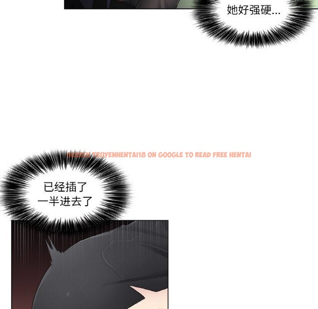 查看漫画輕觸! 解除封印 - 第20話 - www.tymanga.com中的3634455图片