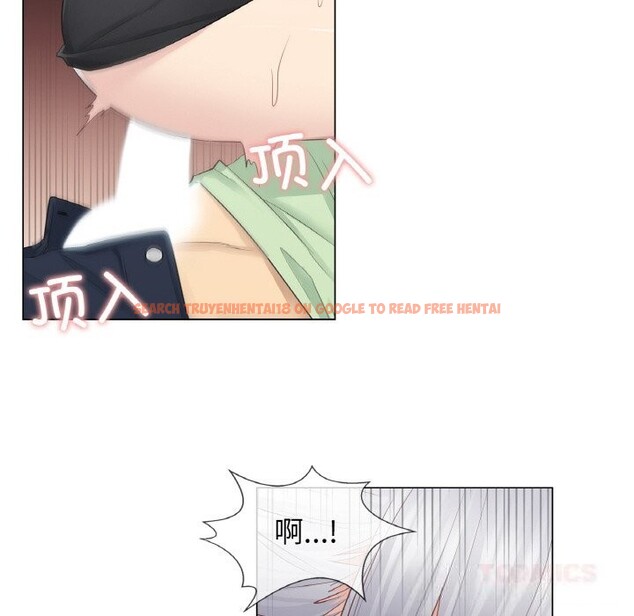 查看漫画輕觸! 解除封印 - 第20話 - www.tymanga.com中的3634456图片