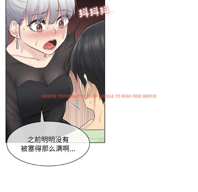 查看漫画輕觸! 解除封印 - 第20話 - www.tymanga.com中的3634462图片